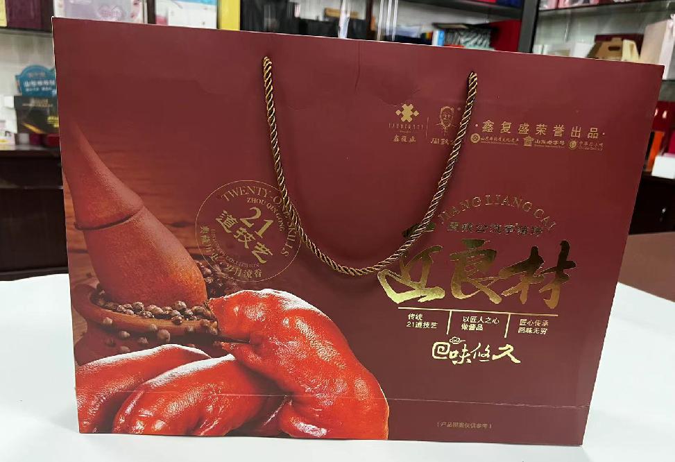 玉树礼品盒定制